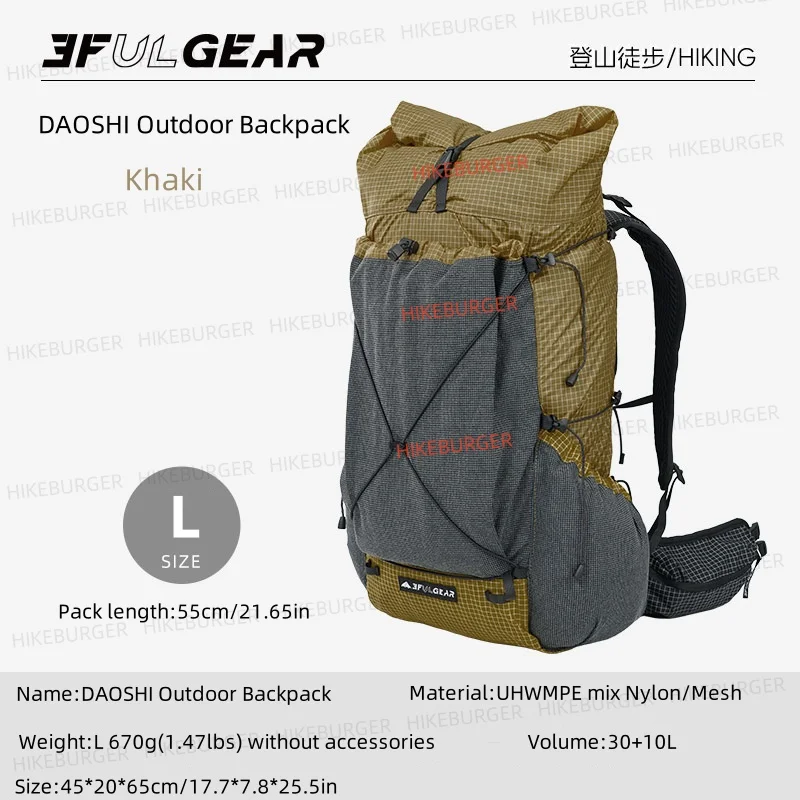 Mochila 3F UL GEAR DAOSHI UHWMPE, Mochila Ultraligera para Exteriores, con Marco de Fibra de Carbono, para Viajes, Senderismo, Montañismo