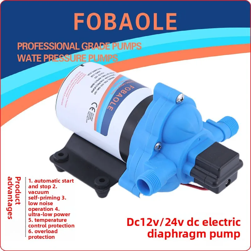 12V24V DC Electric Diaphragm Pump RV Yacht Life Booster Water Supply Self-priming Fresh Water Pump Outdoor Water Pump