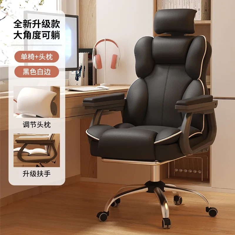 Recliner Computer Chair Ergonomic Work High Back Office Lazy Comfortable Accent Chair Kneeling Cadeira De Escritorio Furniture