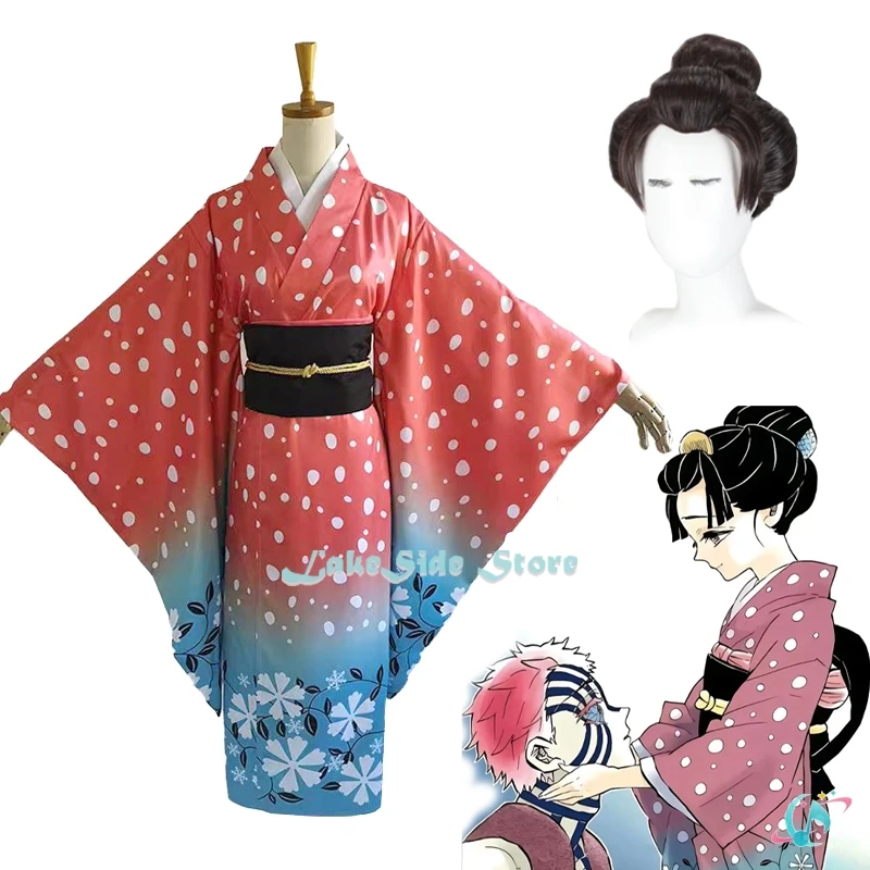 

Halloween Adults Costume koyuki Cosplay Costume kimono Koyuki Soyama Hakuji Wife Women Japanese Outfits Wig ANime Movie Clothes