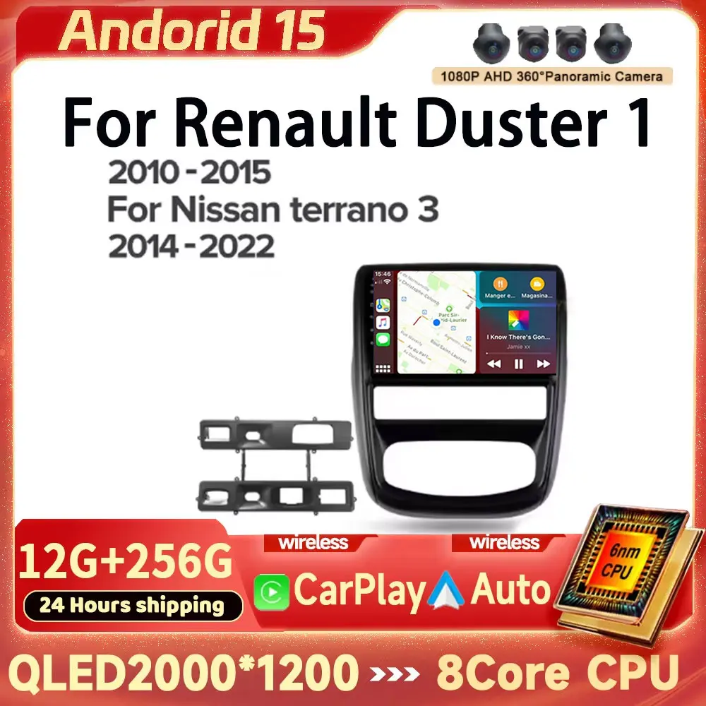 Carplay auto android 15 reprodutor de vídeo multimídia para renault duster 1 (2010-2015) para nissan terrano iii (2014-2022) retrovisor