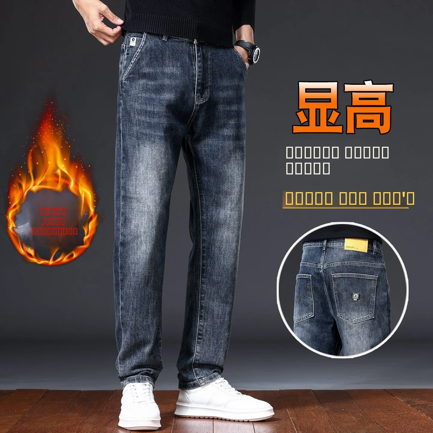 

Новые мужские джинсы на осень-зиму: повседневные, прямого кроя, зауженные, для подростков, свободные прямые джинсы