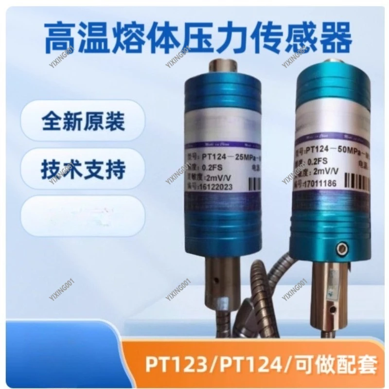 PT131-25MPA-M14-TC …