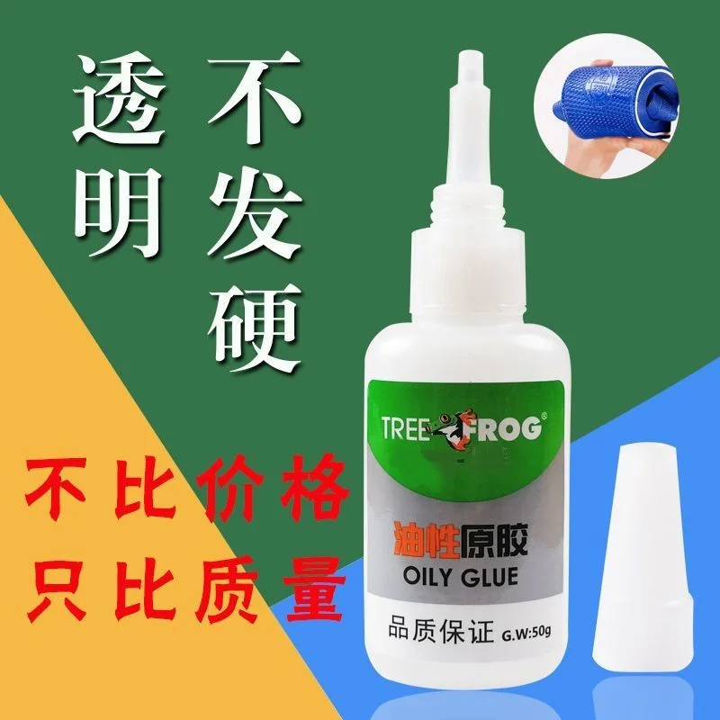 Super Glue Tree Frog Brand Oil-Based Collagen Powerful Universal Plant Influencer Sticky Shoes Soft Ceramic Metal Welding Agent