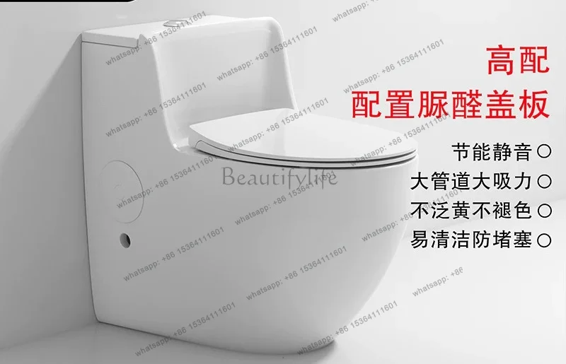 The toilet is all against the wall, a special toilet for a small apartment, siphon, large suction, splash-proof and deodorant.