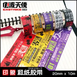 Neon Genesis Evangelion Anime EVA First Edition Asuka 01Colored Mark Free Tearable Text Washi Tape Luggage Sticker Warning strip
