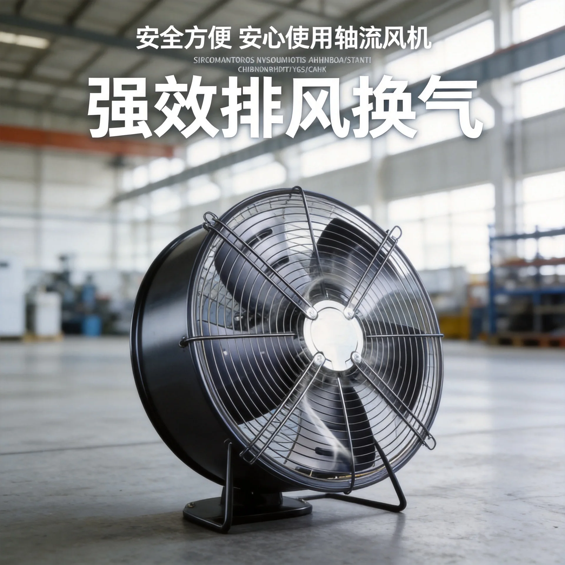Outer Rotor Axial Fan 220V, Condenser Cooling Fan for Cold Storage Air Compressor Dryer