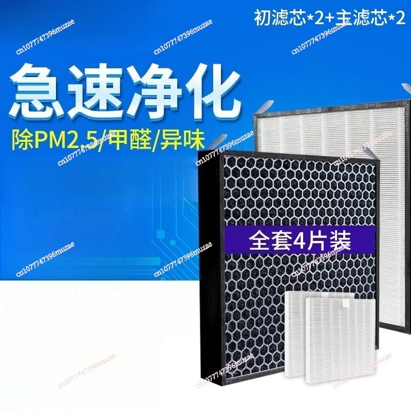 It is suitable for purifiers, filter filters, and full set of filter elements