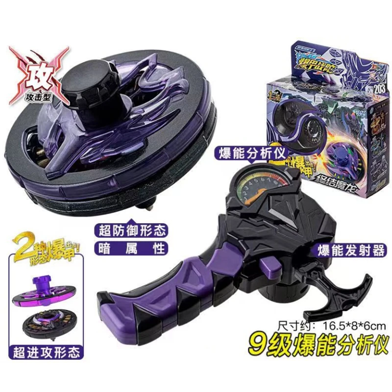 Holy beast super attack Battle armor Beyblade Burst Alloy Spinning top Launchers Spinner Gyro Arena Toys boy Kids Gift Blades