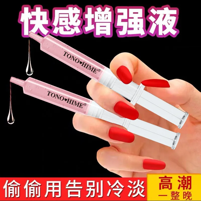 TONOHIME Female Orgasm Liquid 2ml*3 Sticks Injected Pleasure-enhancing Gel Adult Sex Products