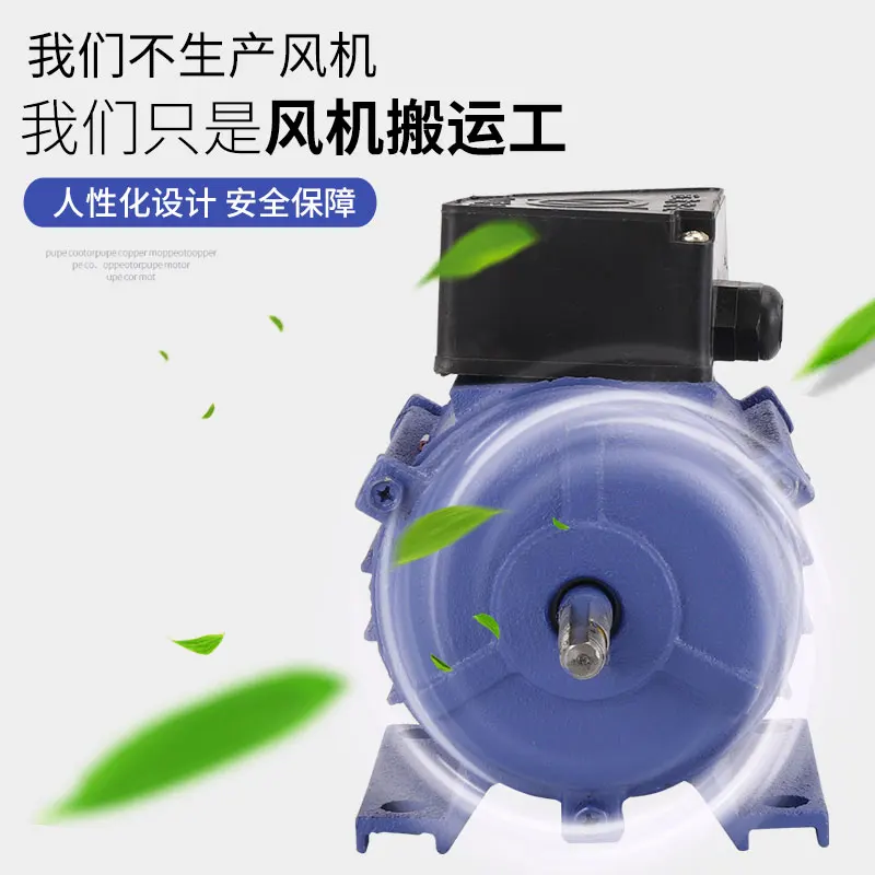 Axial flow fan special motor 220v exhaust industrial exhaust fan strong ventilation smoke exhaust pure copper wire motor 380v