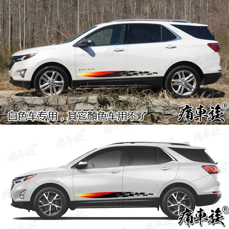 Car sticker FOR Chevrolet EQUINOX body customized decoration modification sporty Vinyl Decal accessories