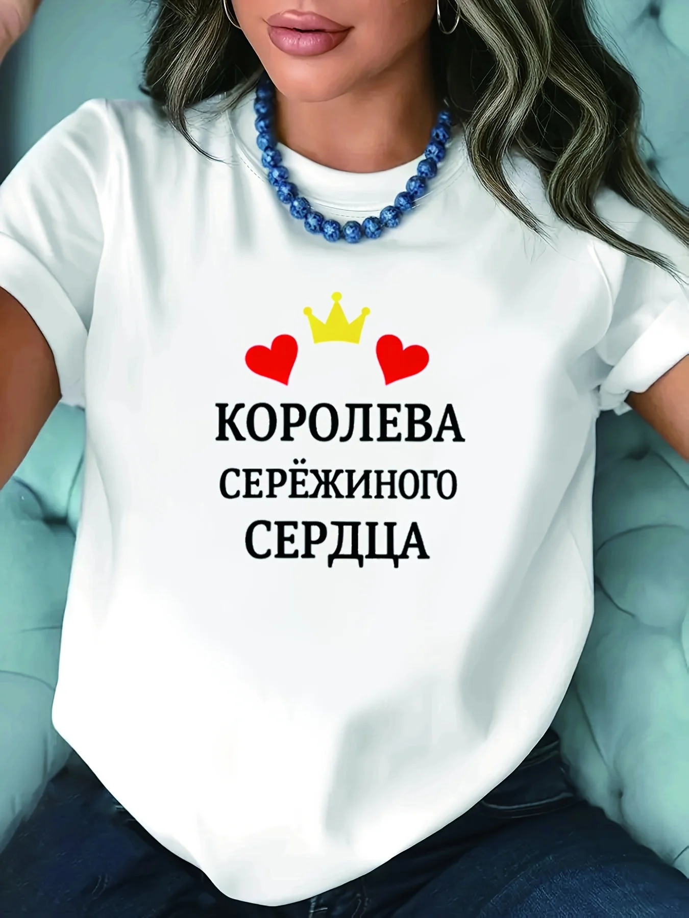 Plus Size, Plus-size T-shirt with A Crown and Heart-shaped Print, Making This Garment Both Noble and Full of Love. Perfect