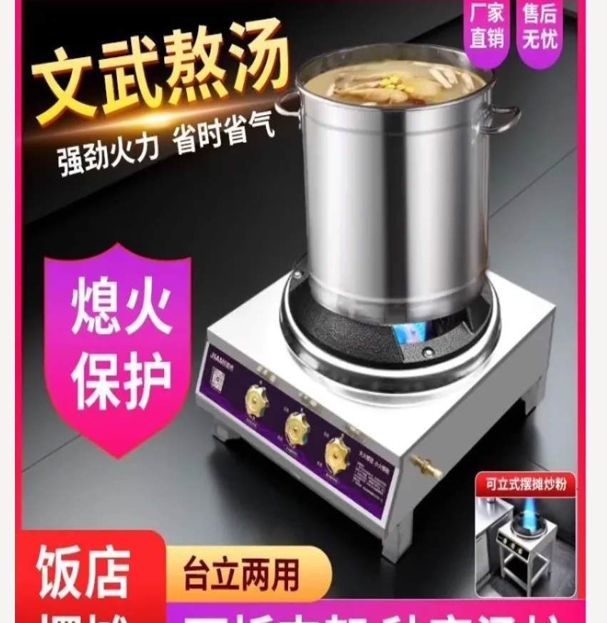 Commercial High Pressure Gas Stove LPG  Stove Strong Flame for Stir Frying and Soup CDA