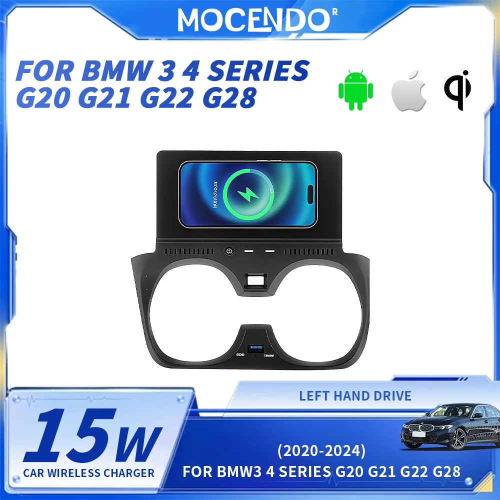 

Беспроводное зарядное устройство 15 Вт для BMW 3 и 4 серий (G20, G21, G22, G28) 2019-2022 гг. – Зарядная панель для телефона (для 3 серии)