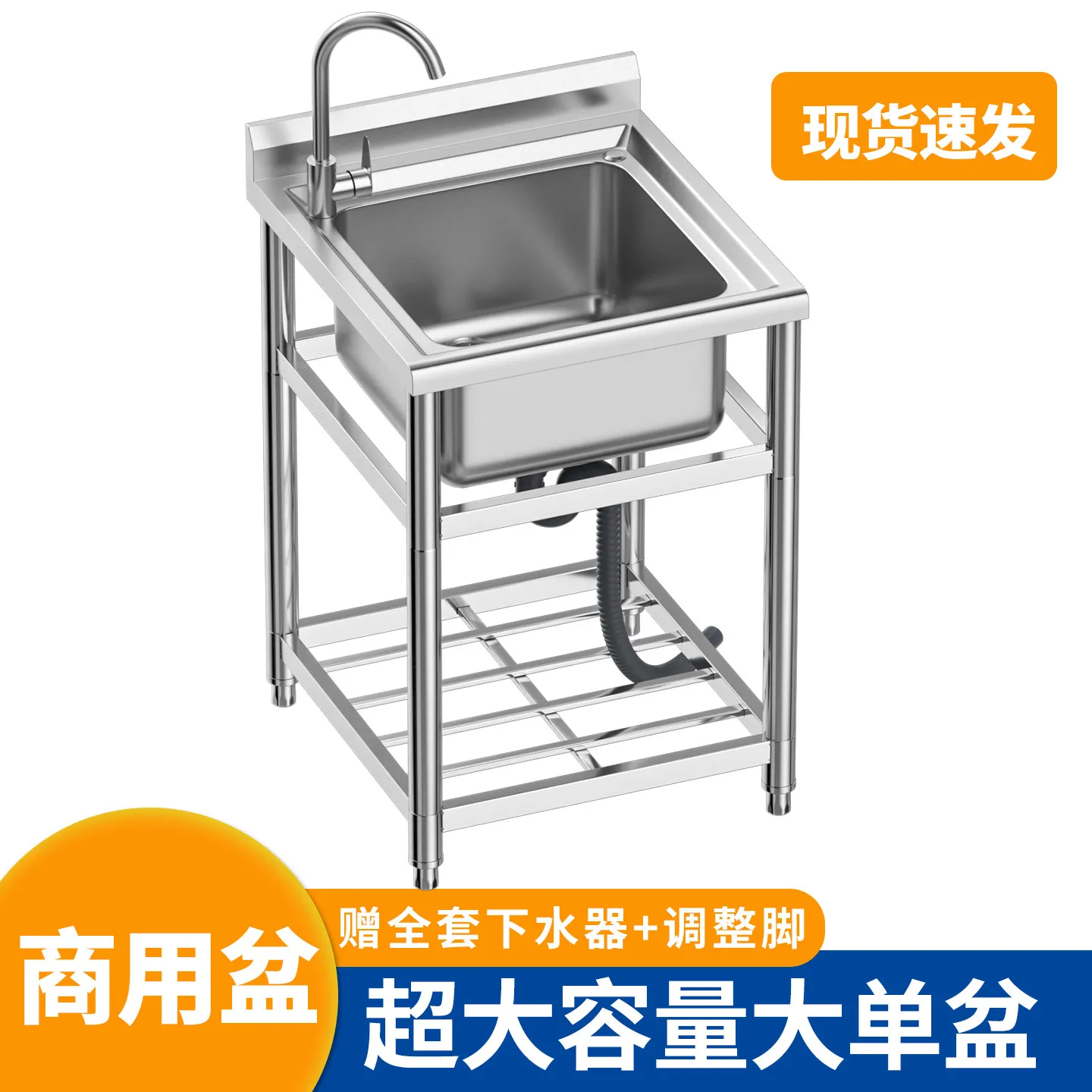 Commercial stainless steel sink handmade large single basin with bracket kitchen dishwashing vegetable wash basin extra thick