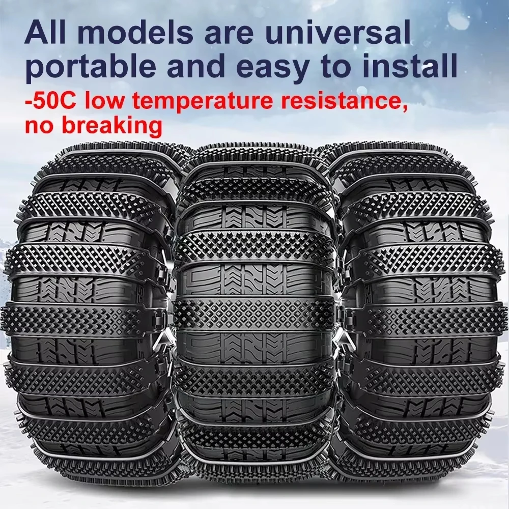Universal Sedan Car Tires Special Purpose Anti-Skid Chains Snow Wheels No Tire Damage Car Accessories for Winter Driving