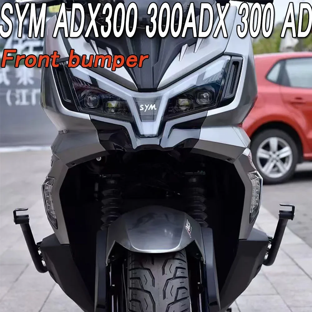 

Для SYM ADX300 300ADX 300 ADX защита двигателя, защита от столкновений, передний защитный бампер, новый