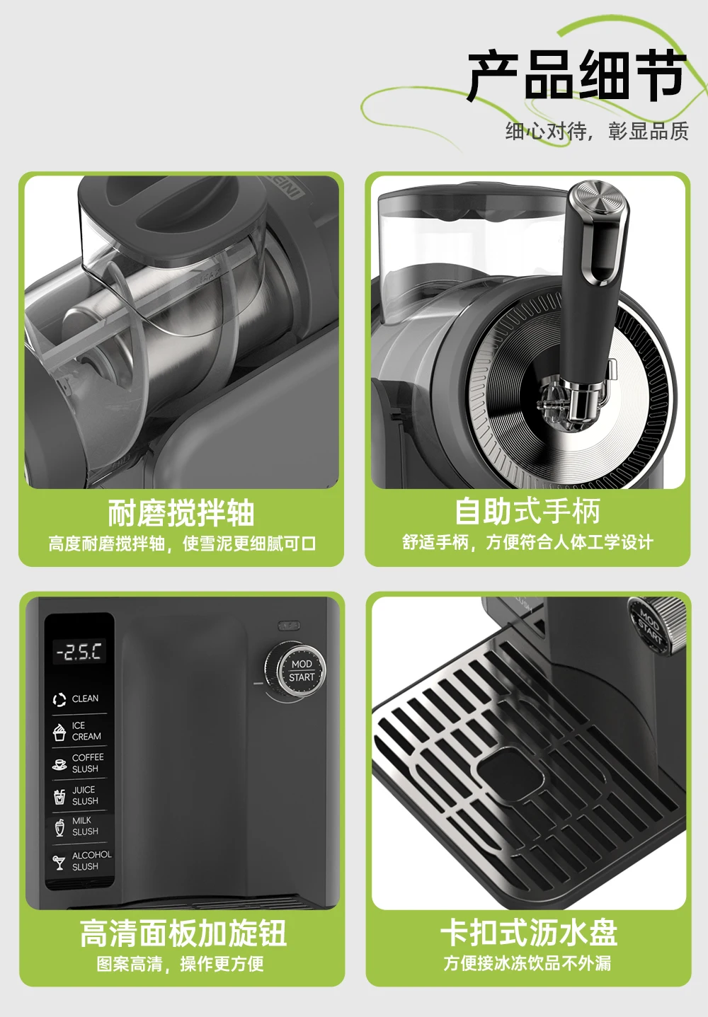 Innovation 1.8L Automatic Slush Machine  Drink Slushy Maker Countertop Ice Snow Drink Making Machine for Home Bar