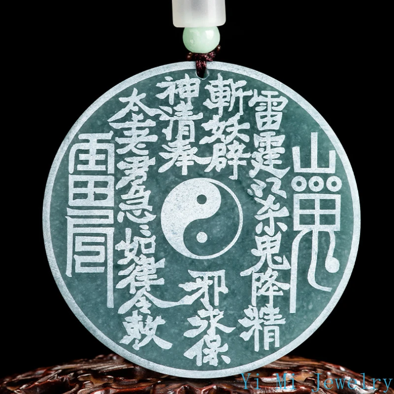 Natural Jade Pendant Blue Water Mountain Ghost Spending Money Pendant Bagua Jade Pendant Men\'s and Women\'s Jewelry Lucky Gift