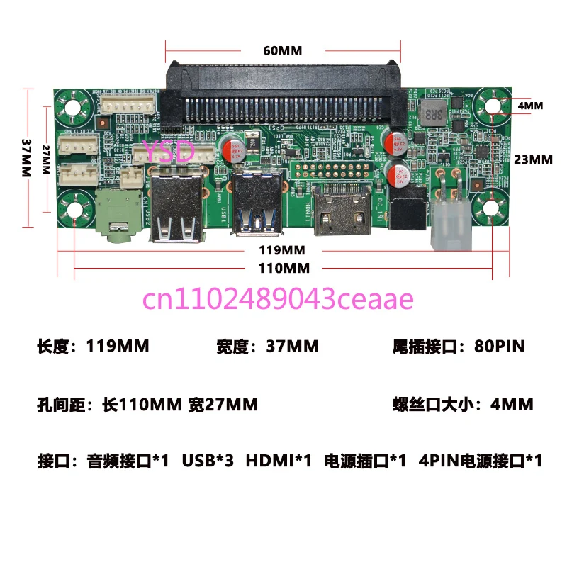 

New OPS Computer Adapter Board 80PIN Docking Board Tail Board Daughter Card for Teaching Conference Electronic Whiteboard