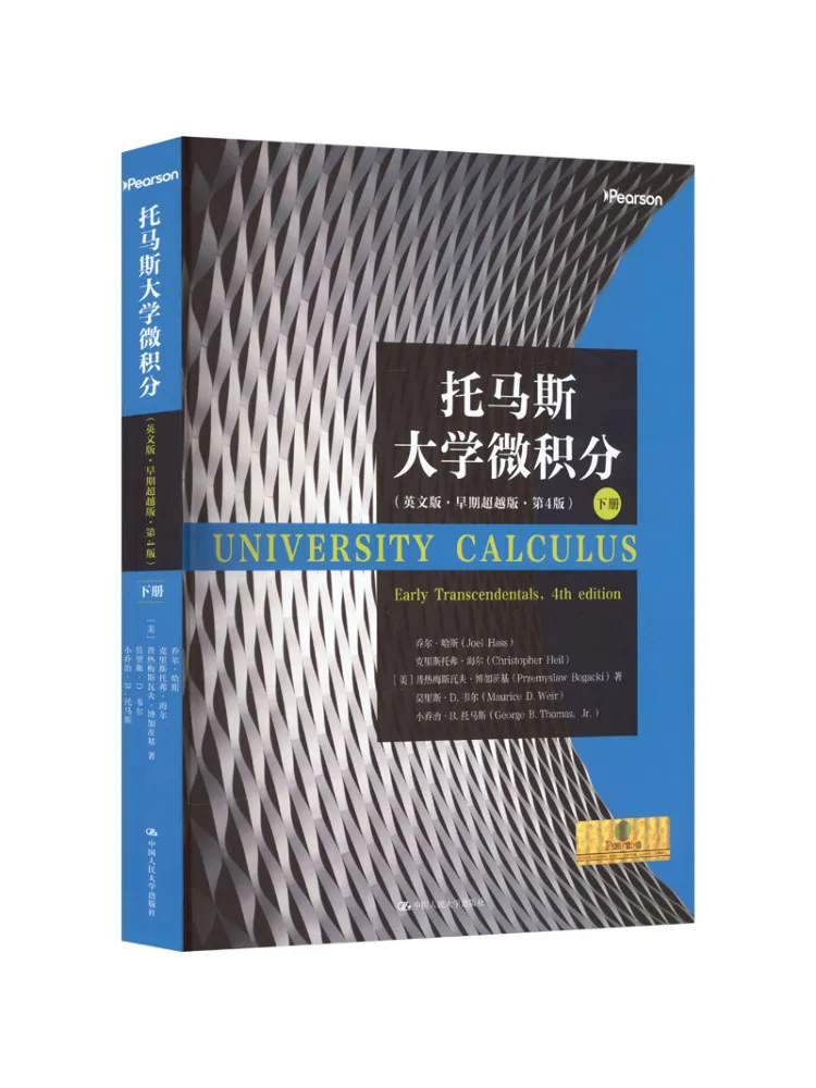 Book-Winshare Thomas' University Calculus English Edition Early Transcendentals 4th Edition Volume 2