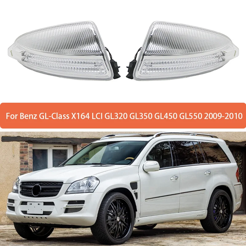 

Rearview Mirror Turn Signal Light For Benz GL-Class X164 GL320 GL350 GL450 GL550 2009-2010 Reverse Mirror Edge Light 1649061300