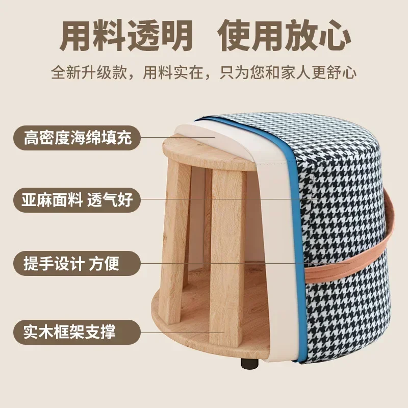 Pouf pied-de-poule en tissu nordique, petit tabouret de couloir, pouf de salon, canapé à pédale, Portable et créatif, rond, 2027