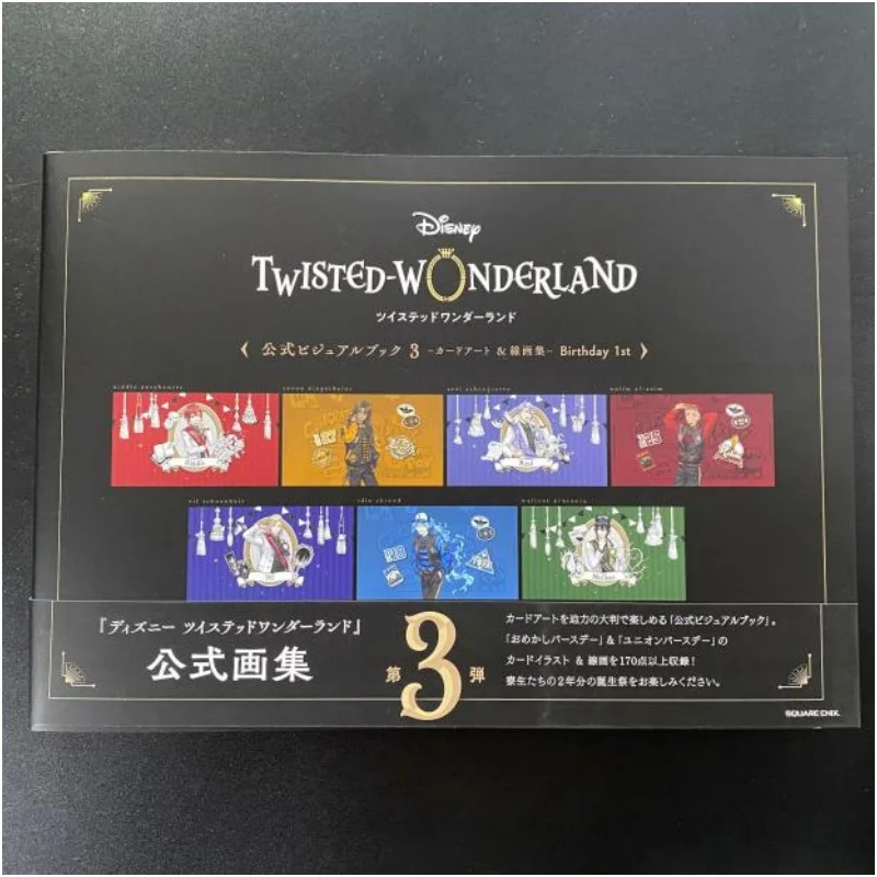 

Disney Twisted Wonderland Japanese Official Setting Dataset 3 Cards And Line Art Collection ACG Goods Toy & Hobby Collection