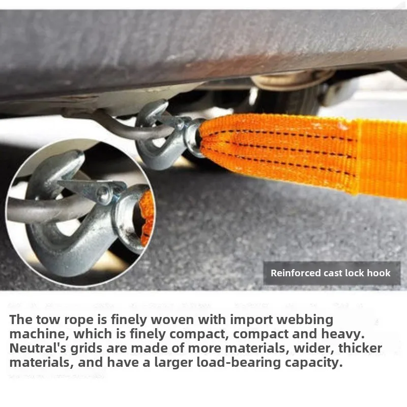 5Ton سيارة الثقيلة مقطورة حبل للسحب 4/5 متر في الهواء الطلق الطوارئ حزام السنانير النايلون الانتعاش اكسسوارات السيارات سحب حبل سحب
