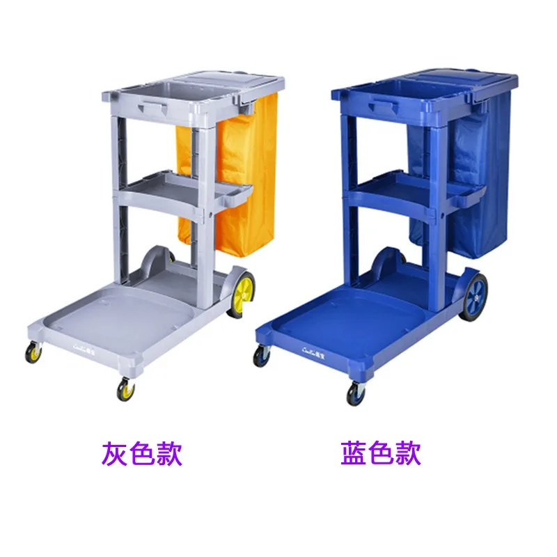 Cleaning Cart Multifunctional Cleaning Cart Trolley Property Hotel Hotel Cleaning Packing Cart Linen