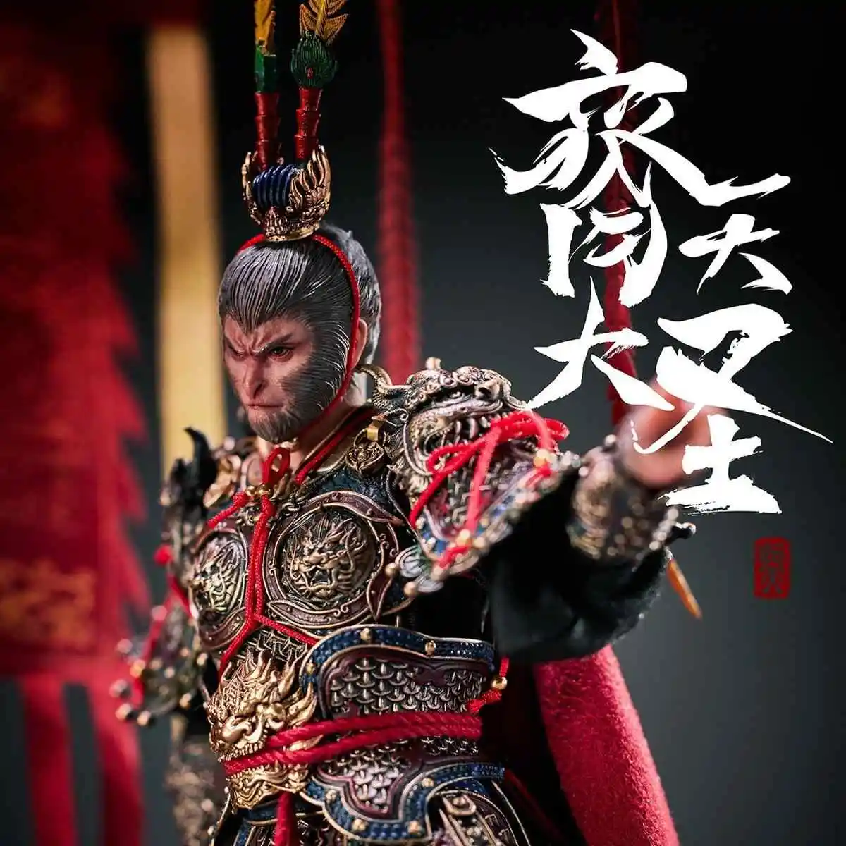 Longtian Sun Wukong Gu Hua 1/12th Scale Anime Action Figures Gh001 Gh002 Gh003 Gh004 Collectable Moveable Model Gk Ornaments