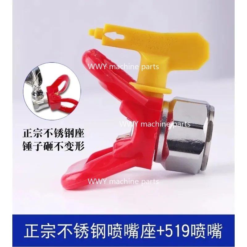 Airless Spray Gun Nozzle Base & Tip Guard