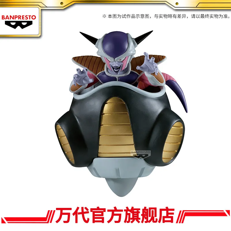 Bandai Genuine Edition Eyeglasses Factory Dragon Ball MATCH MAKERS Frisa (vs. Sun Wukong) Jingpin Handmade Handmade Gift