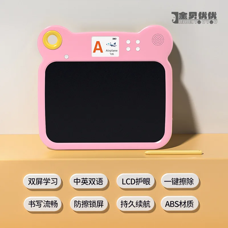 학습 및 훈련 기계 어린이용 LCD 지능형 드로잉 보드 필기 패드 전자 조기 교육 장난감