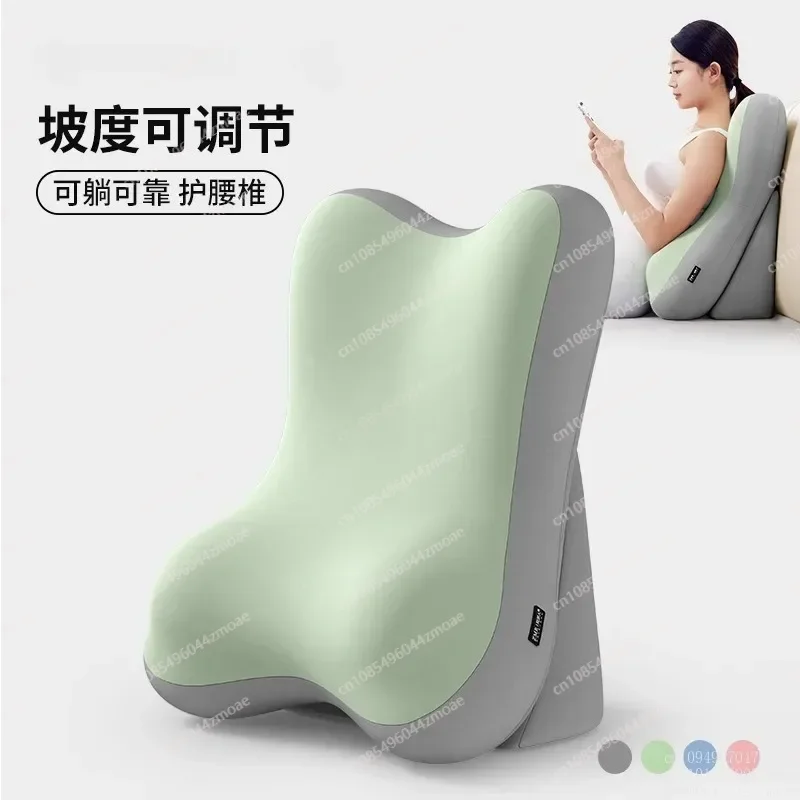 Bed reading pillow sofa cushion bedroom playing mobile phone backrest multi-functional neck protection waist backrest pad