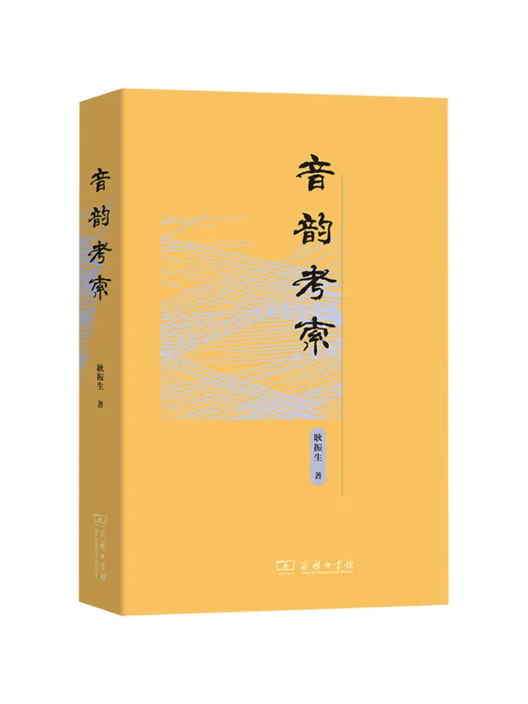 

Book-Winshare Phonetic Analysis