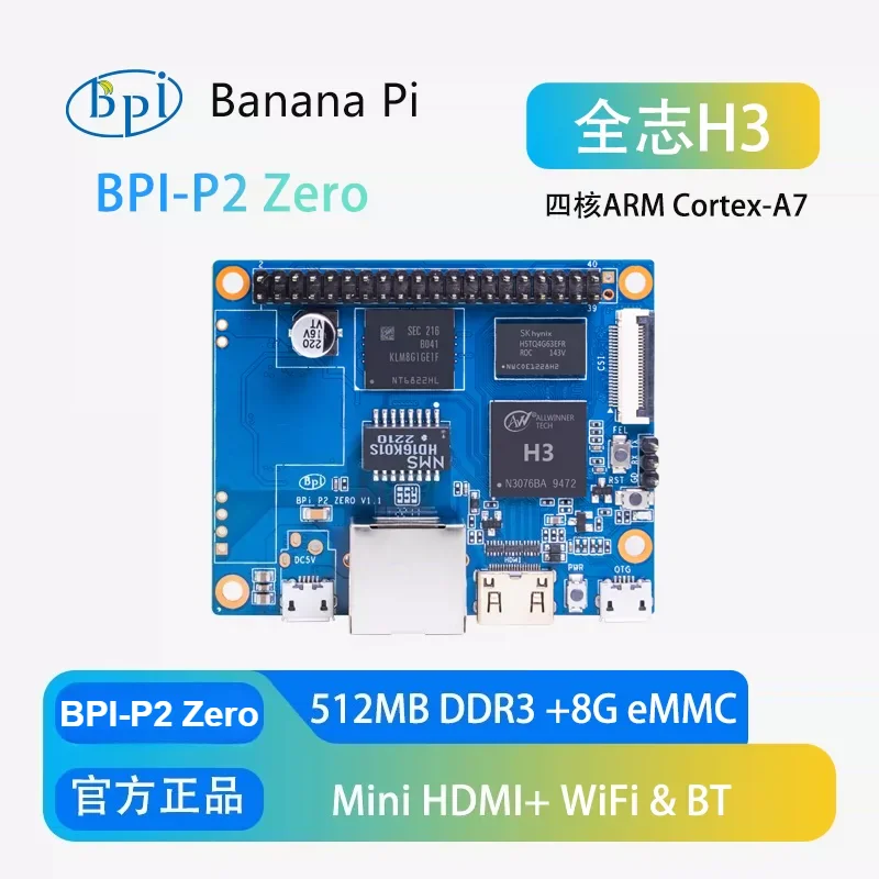 Banana Pi BPI-P2 Zero, carte de développement open-source quad-core avec prise en charge PoE (Power over Ethernet)