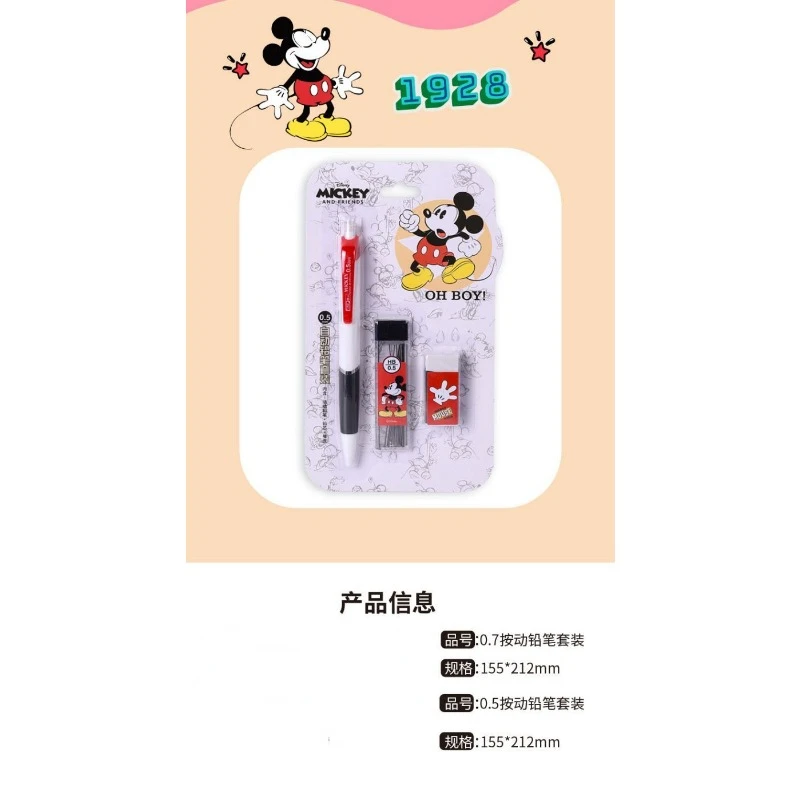 Mickey Cartoon Animation Primary School Students' Special Press-type New High-Looking Creative Fashion Pencil Western-style Gift