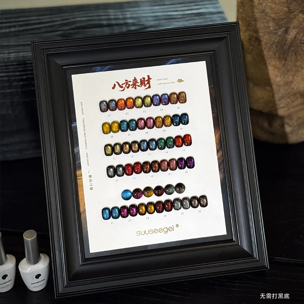 

15ml Dark Series Glass Bead Magic Cat Magnetic Nail Gel Polish Nail Art Manicure Varnis Semi Permanent Soak UV Gel Nail Supplies