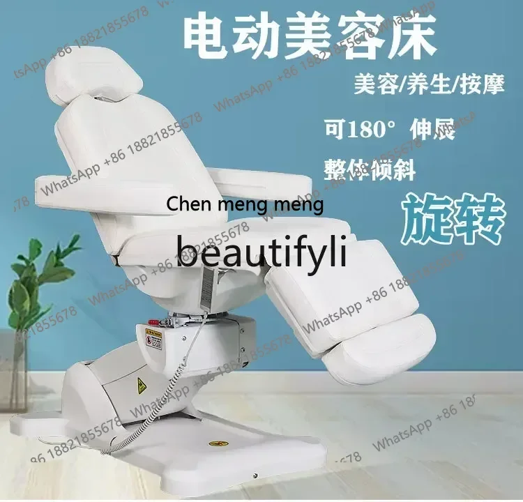 Y Luxury rotating electric beauty bed Tattoo injection plastic surgery bed Plastic surgery hospital