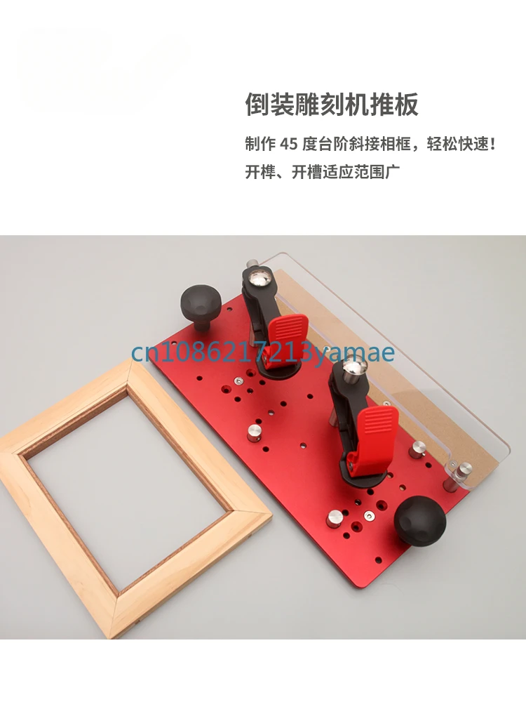 Inverted Engraving Machine Push Plate Slotting Milling Tenon 45 Degrees 90 Woodworking Trimmer Electric Router Table Saw