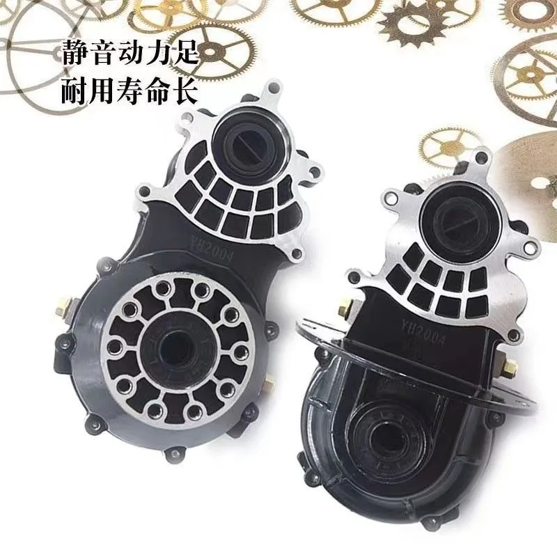 Electric tricycle five-hole split differential tooth bag assembly, integrated variable gear high and low gear differential tooth