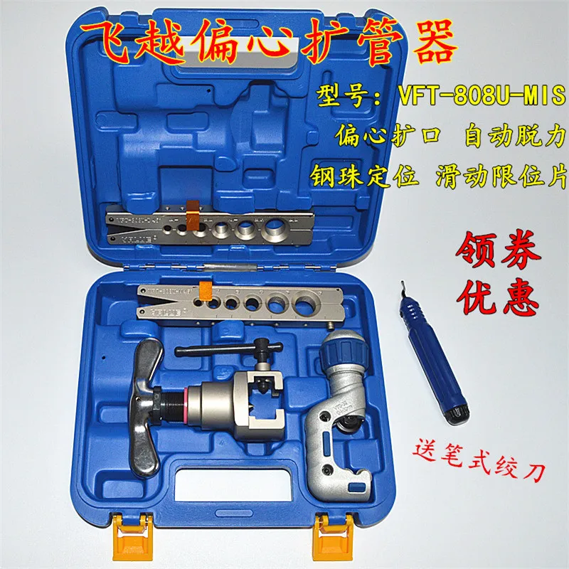 

Suitable for Flaring Device VFT-808-MIS/metric and British Flare Air Conditioner Maintenance Tool, Copper Pipe Expander