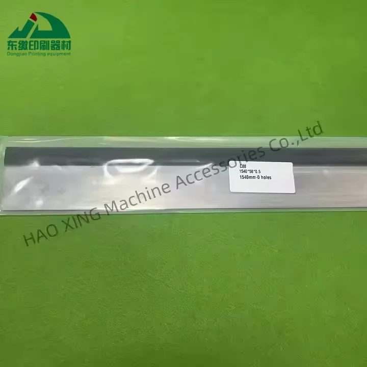 

Детали печатного оборудования, лезвие для мытья аксессуаров для офсетной печати KBA, лезвие для мытья 1540x58x0,5 мм, ракель хорошего качества