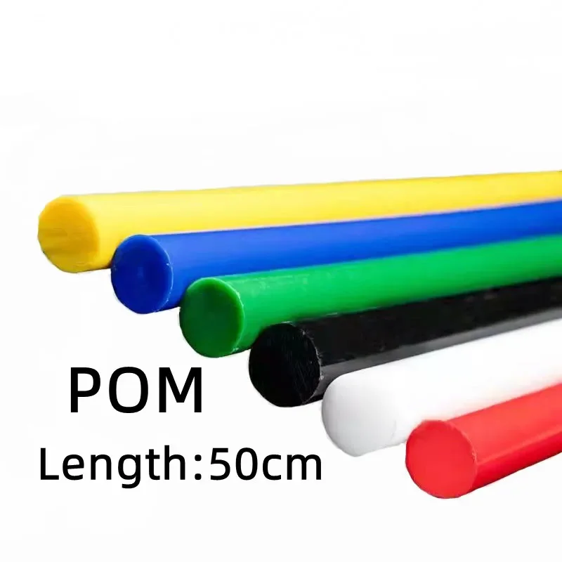 50cm colorful POM nylon rods solid red blue yellow green sticks Polyoxymethylene rod stick
