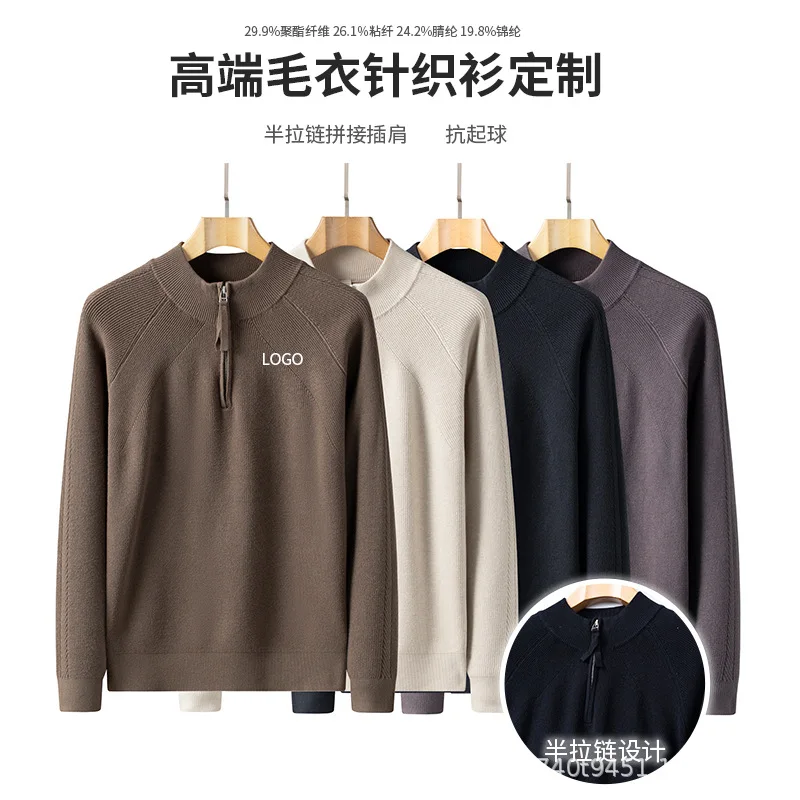 

1518High-end Winter Slim-fit Knitted Sweater Stand-up Collar Casual Cross-border Men's Jackethalf-zipper Men's Customization