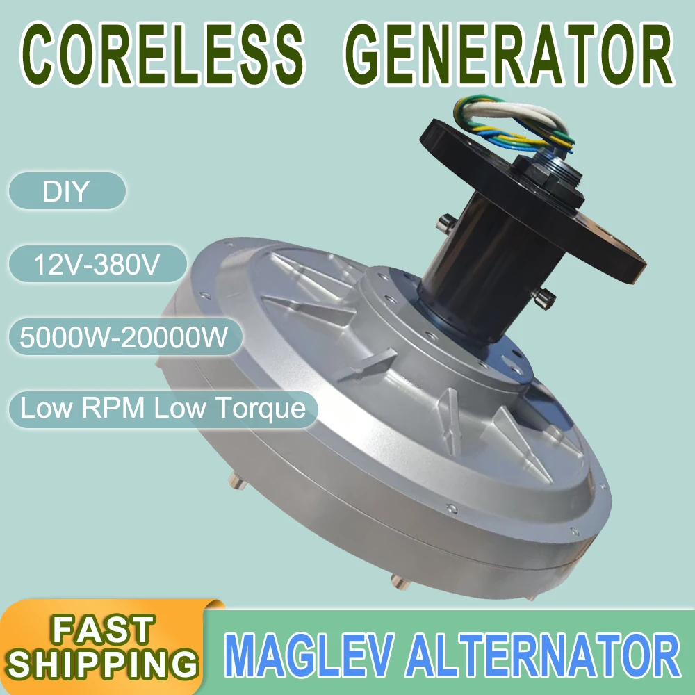 

20KW Low RPM Generator For Vertical Wind Turbine Windmill 12V-420V 15000W Brushless Permanent Maglev Coreless Alternator Home