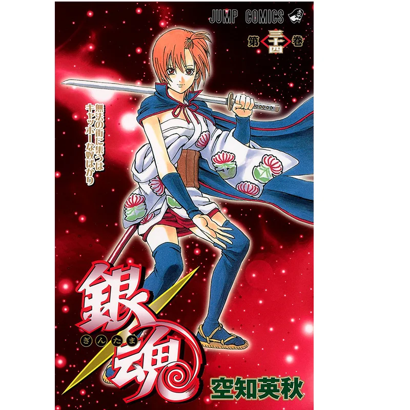 

Gintama 34 Eiichi Kurochi Shueisha 9784088700472 Book