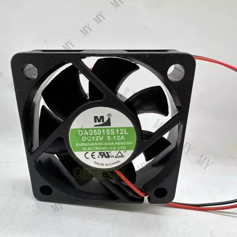 

Вентилятор охлаждения TT 1 шт. для DA05015S12L DC12V 0.12A 5015 50*15 мм